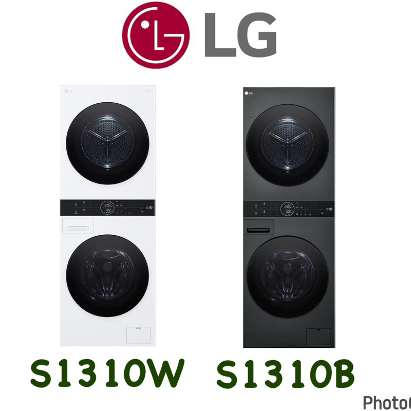 LG樂金 WashTower13公斤AI智控白色或是黑色洗衣塔洗WD-S1310W/WD-S1310B