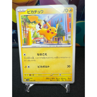 寶可夢/皮卡丘/日文版/PTCG/055/190