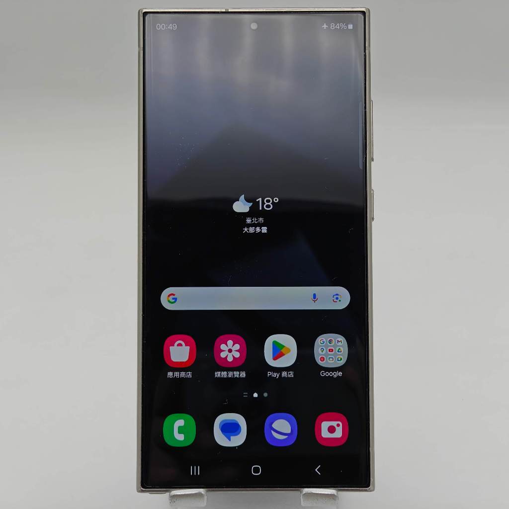 極新 Samsung Galaxy S24 Ultra 12G/512G 原鈦色