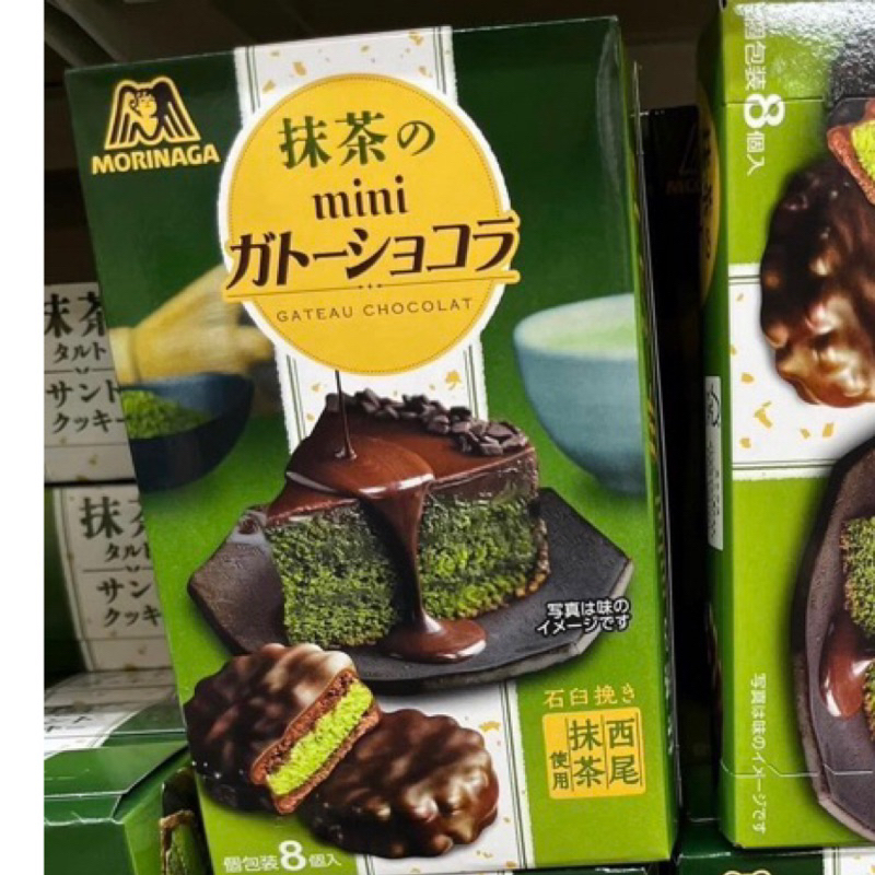 （現貨單入拆售）日本森永 西尾抹茶迷你巧克力蛋糕派