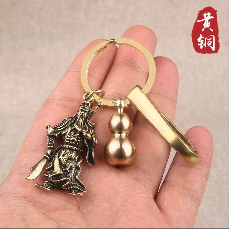 黃銅關公+葫蘆鑰匙圈 吊飾