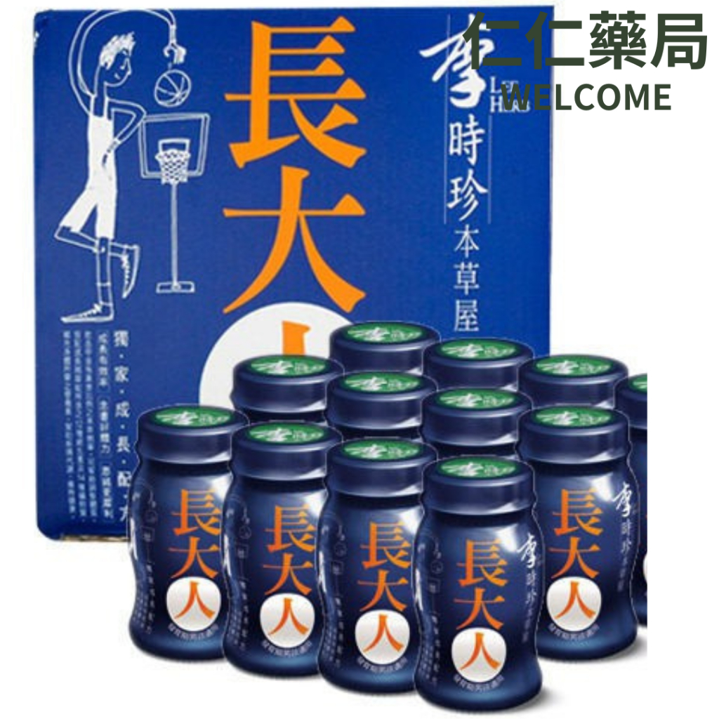 李時珍 本草屋長大人(男) 50ml*12瓶 (超取最多兩盒)