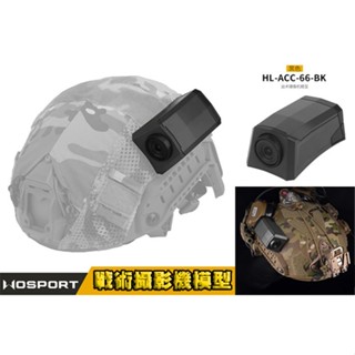臺灣🚐24h出貨【翔準】👍wosport👍 戰術攝影機模型玩具 hl-acc-66 無功能 造型 影視道具 fast頭盔