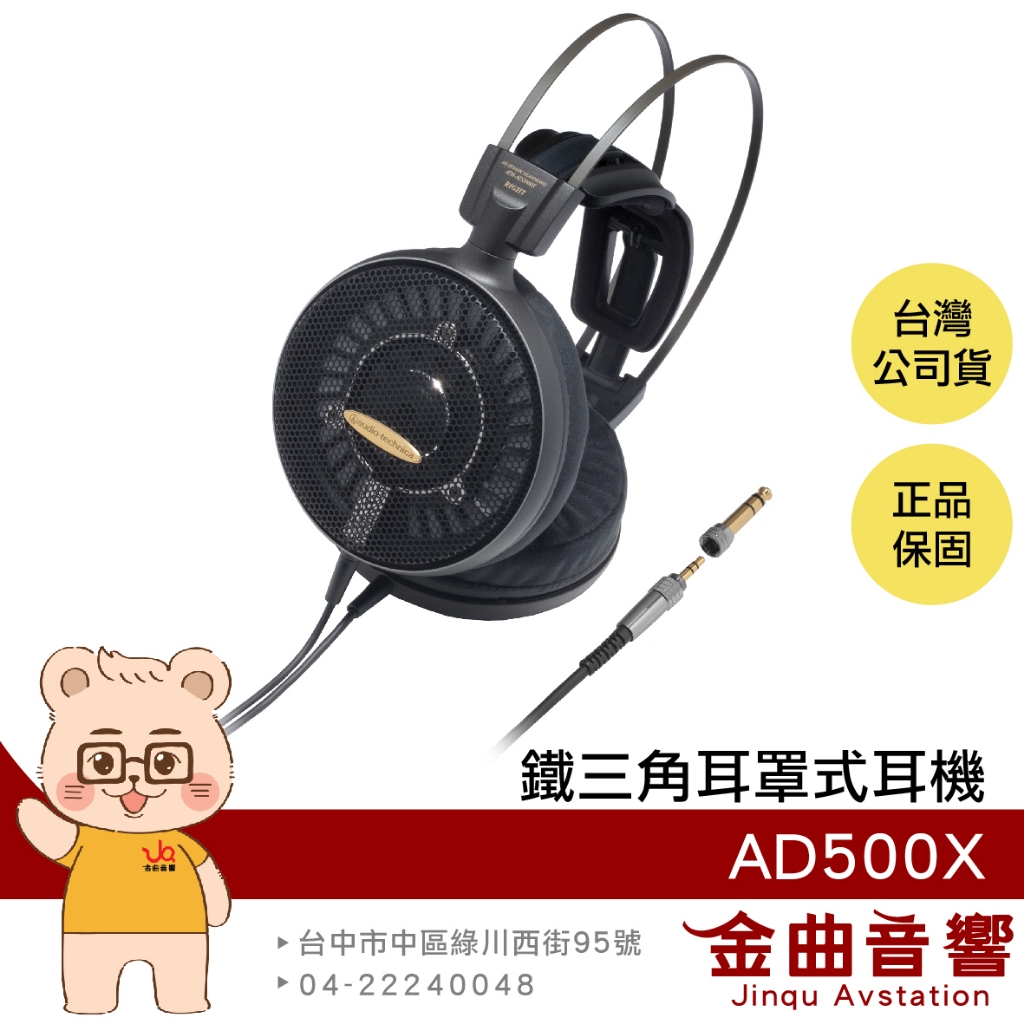 鐵三角 Ath-Cks1000的價格推薦 , オーテク、SOLID BASSのカナル型最上位「ATH-CKS1000」 – KTHJ