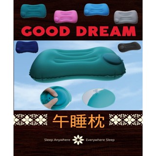 【臺中現貨】午睡枕 趴睡枕 充氣頸枕 方形充氣枕 頸枕 充氣枕 飛機枕 旅行頸枕 旅行枕 午休枕 護頸