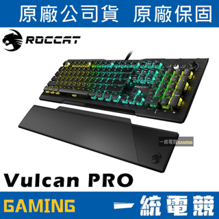 【一統電競】德國冰豹 ROCCAT Vulcan Pro RGB 光軸 機械式電競鍵盤