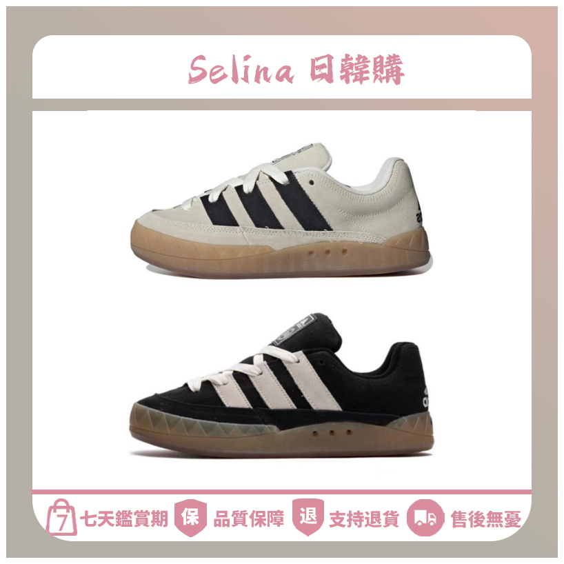 ADIDAS ORIGINALS ADIMATIC OWHITE 麵包鞋 滑板鞋 米色 IE2226 黑色 IE2224