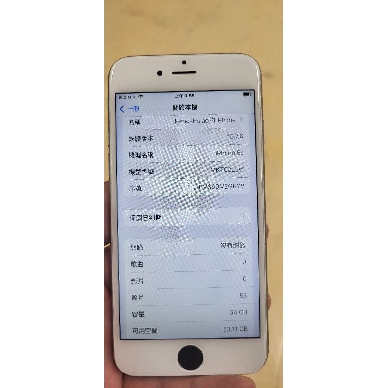 二手iphone6s，64GB