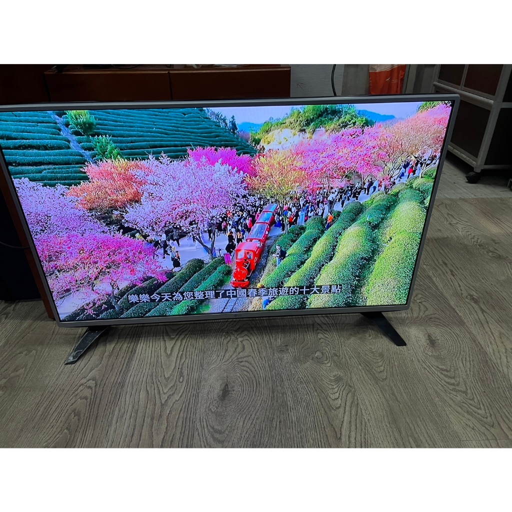 二手家具全省估價(集穎全新/二手家具)--LG樂金43吋電視 液晶電視 液晶螢幕 TV-2030402