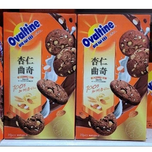 阿華田  Ovaltine  杏仁曲奇  10入  85g  盒