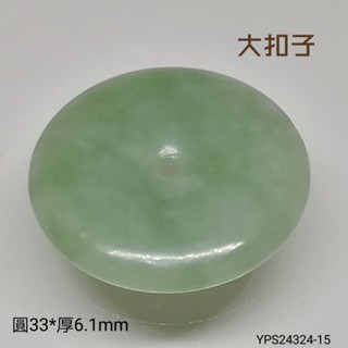 綠大平安扣佩飾釦子吊墜平安無事掛件YPS24324-15