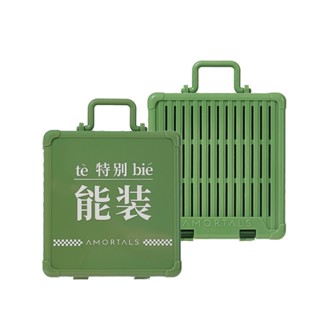 【AMORTALS爾木萄品牌 臺灣代理供貨】特能裝行李箱粉撲收納盒