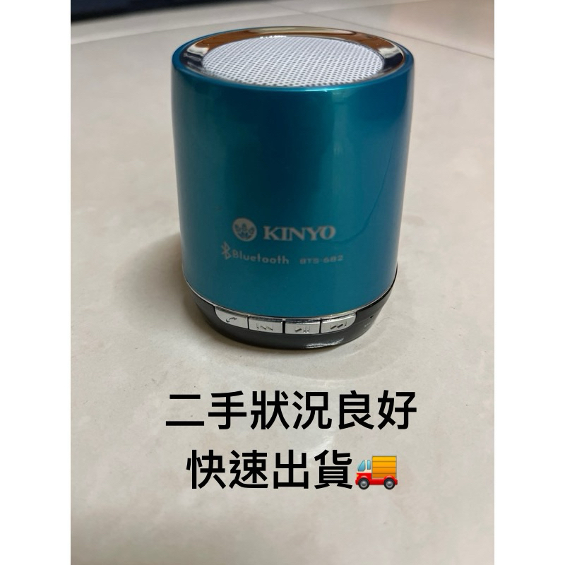 KINYO耐嘉藍牙讀卡喇叭BTS-682 (二手)狀況良好 快速出貨