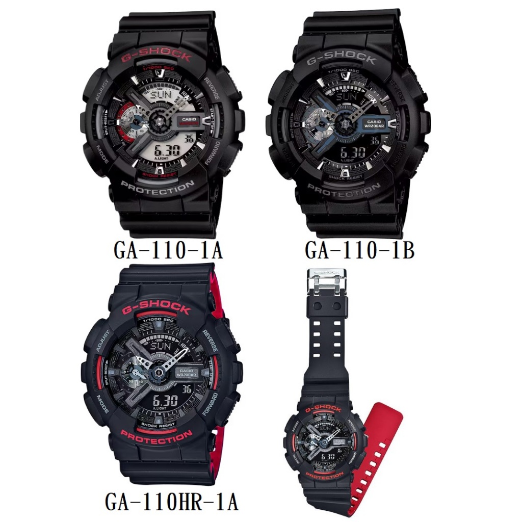 【奇異SHOPS】G-SHOCK 絕對強悍時尚潮流運動錶 GA-110-1A GA-110-1B GA-110HR-1A