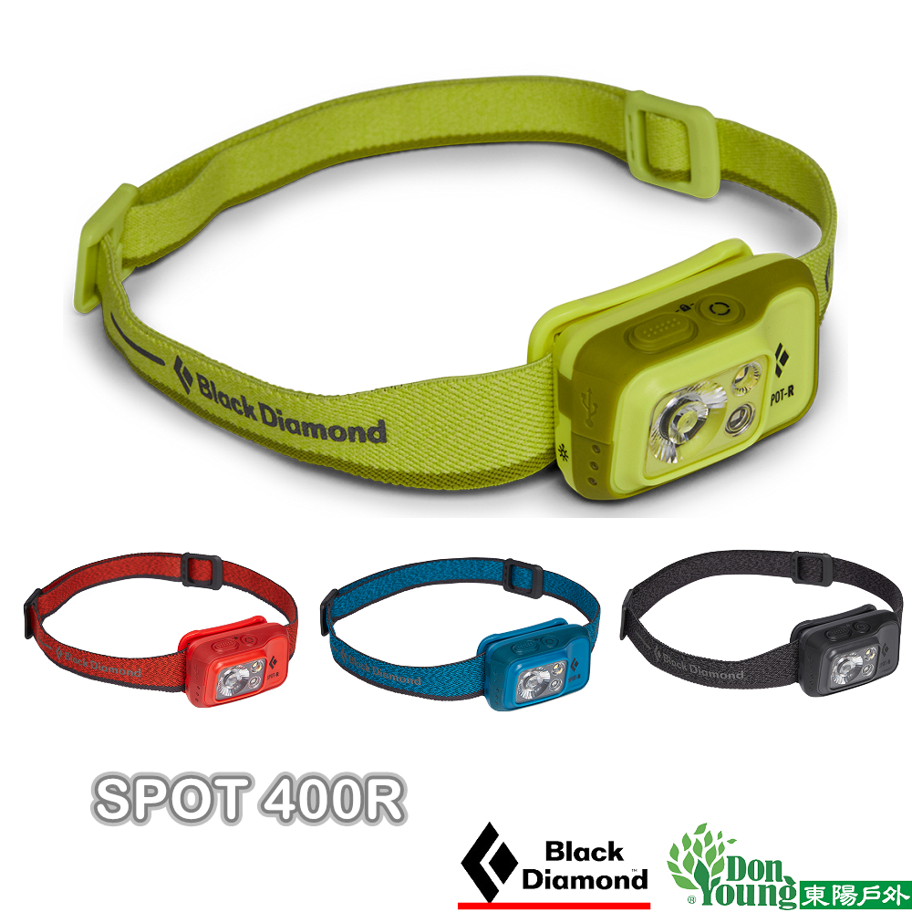 【BlackDiamond】SPOT-R 400流明登山野跑充電式頭燈