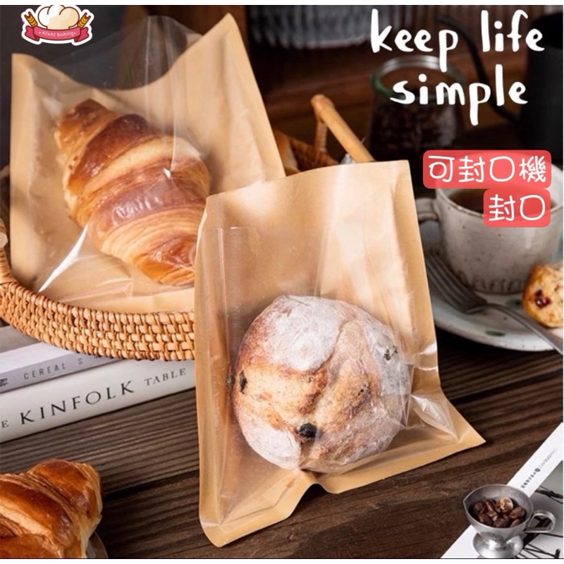 《100入》麵包包裝袋 / 牛皮紙袋 / 熱封袋 / 烘培用品 / 貝果 甜甜圈包裝袋