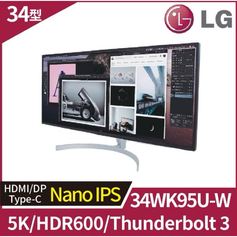 34吋21:9 UltraWide Nano IPS多工電競螢幕(34WK95U-W)