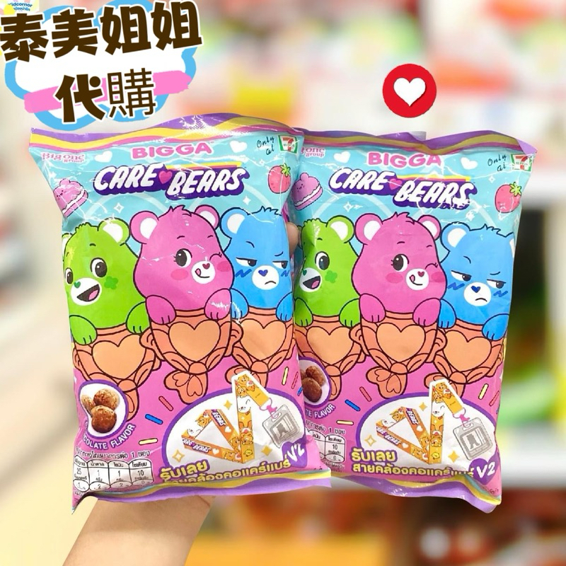 7-11獨家盲盒Care Bears彩虹熊聯名的餅乾 🍪/緞帶
