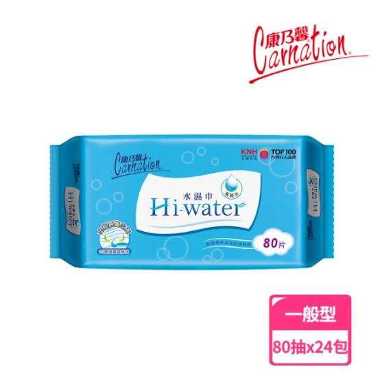 (宅配免運)康乃馨 Hi-Water 水濕巾80片x24包/箱