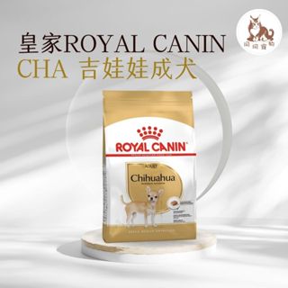 同同寵物❤️ROYAL 皇家一般🐶法國皇家 CHA 吉娃娃成犬專用飼料1.5kg / 3kg