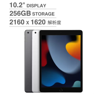 COSTCO 代購- Apple iPad (第9代) 10.2吋 可附發票請勿直接下單