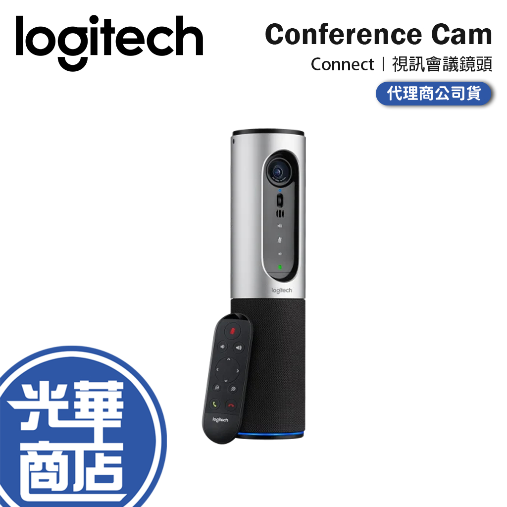 Logitech 羅技 ConferenceCam Connect 視訊會議鏡頭 遠端會議 電腦鏡頭 光華商場