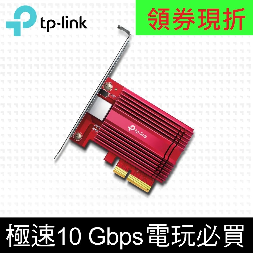 全新含發票~TP-Link TX401 10 Gigabit PCI Express 網路卡 有線網卡 10G網卡