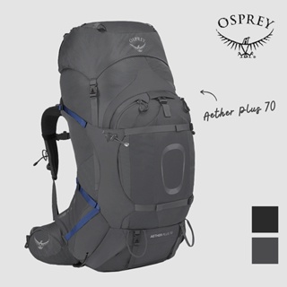 【Osprey 美國】Aether Plus 70 重裝登山背包 男｜健行背包 自助旅行 徒步旅行後背包