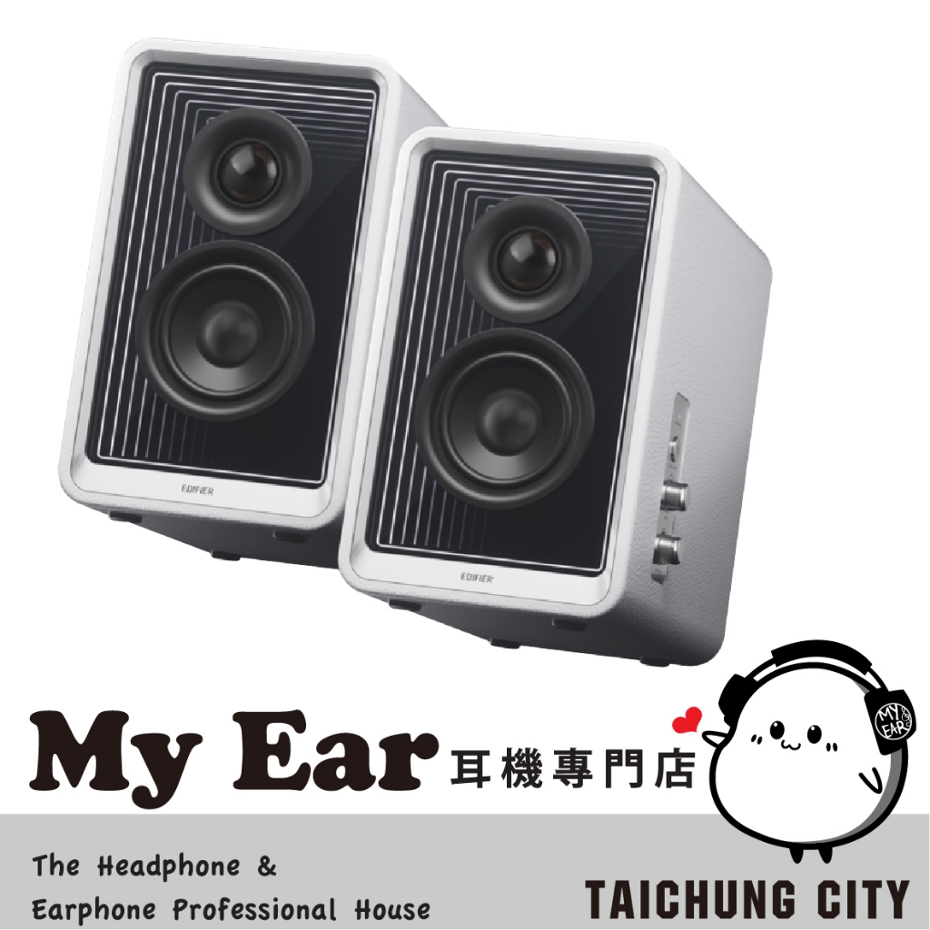 EDIFIER 漫步者 QR65 白色 重低音輸出 多元輸入 2.0聲道 桌面 藍牙揚聲器 | My Ear 耳機專門店