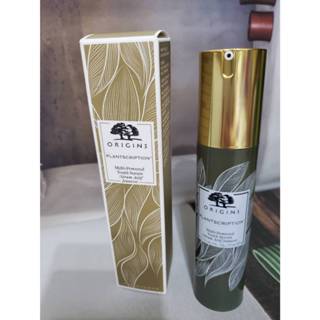 ORIGINS 品木宣言 駐顏有樹全效修護精華50ML 神木精華