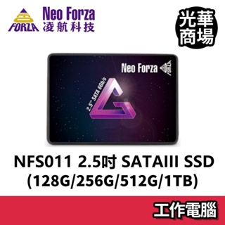 凌航Neo Forza NFS011 128GB 256GB 512GB 1TB SATA3 2.5吋 SSD 固態硬碟