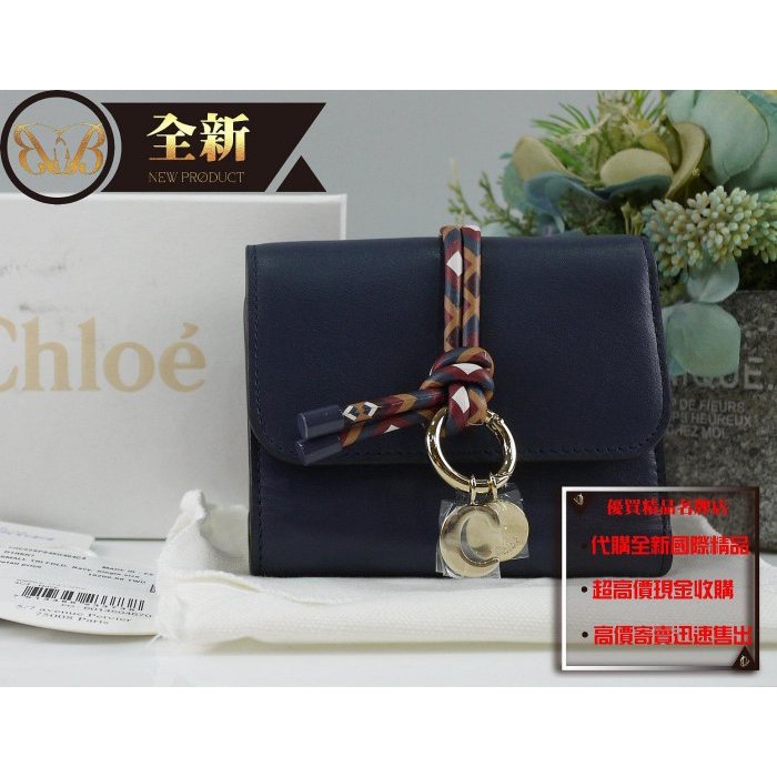 優買二手精品名牌店 CHLOE SMALL TRI FOLD C字金牌 閃電紫藍色牛皮 彩色幸運繩 零錢信用卡短夾皮夾錢