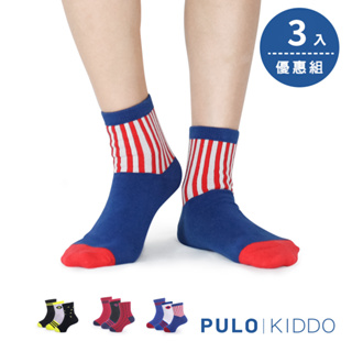 [PULO]小小超人抗菌襪3雙入 抗菌襪 棉襪 (KID 2XL)19-21cm 兒童彩襪 兒童運動襪 中筒襪 台灣製