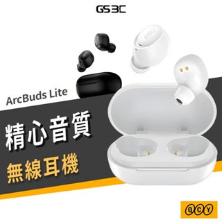 QCY ArcBuds Lite 入耳式 真無線 藍牙耳機 小體積 輕聽零負擔 IPX4 防水 麥克風 運動耳機 公司貨