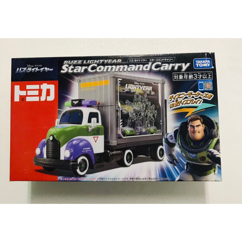 正版 TOMY 玩具總動員 巴斯光年 收納貨櫃車 運輸車 大型 皮克斯