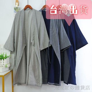 【臺灣出貨】日式和服睡衣男 睡袍 開衫睡袍 和服 純棉雙層紗布浴袍 浴衣 日式睡衣 系帶睡衣 浴袍 甚平外袍
