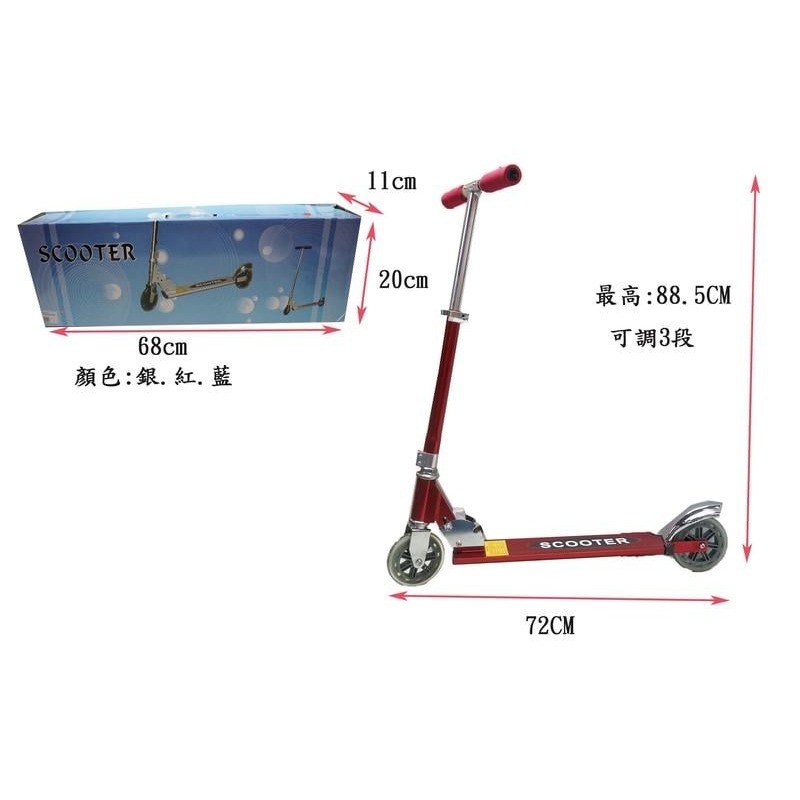 佳佳玩具 --- SCOOTER 滑板車 兒童滑板車 兩輪滑板車 小孩 踏板車 閃光輪【YF16485】