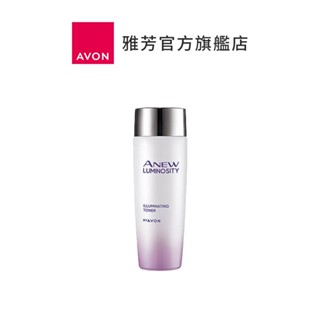 【AVON雅芳】新活恆白松露極耀柔膚露100ml｜撫紋緊緻抗皺提亮白皙彈嫩修護保濕化妝水