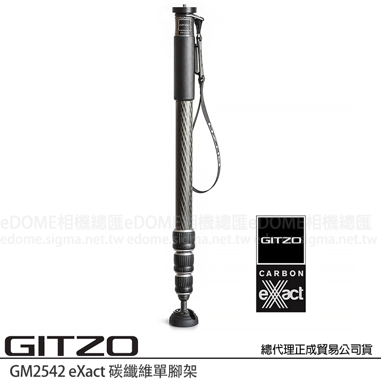 GITZO GM2542 eXact 碳纖維單腳架 公司貨) Traveler 旅行家2號 載重35公斤 GM 2542