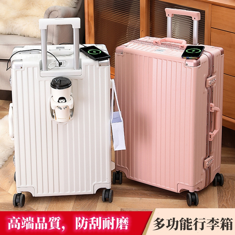 高檔行李箱 20吋登機箱 24吋鋁框旅行箱 可充電拉桿箱 大容量行李箱 29吋出國專用行李箱 萬向輪加厚高端行李箱