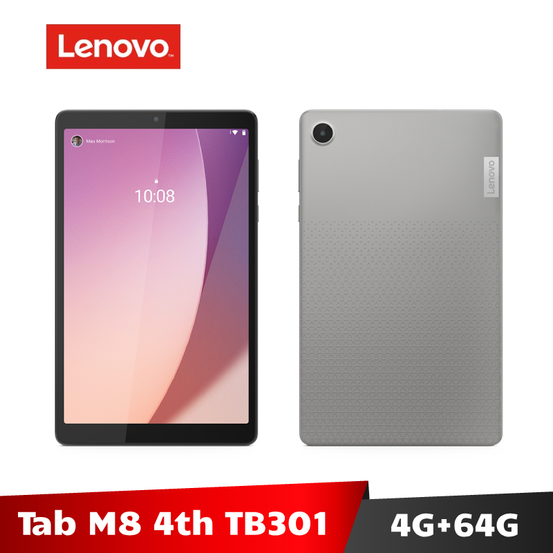 Lenovo  Tab M8 4th Gen TB301 8吋 4G/64G 平板電腦 WIFI版 【加碼送１４好禮】