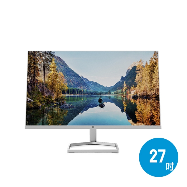 【閔博國際】HP M27fw 27型 IPS 白色 窄邊美型電腦螢幕 (全新，保固)