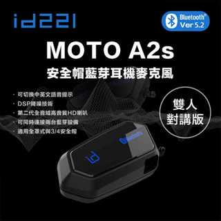 【PUPU SHOP】《現貨免運》id221 MOTO A2s 升級版 機車藍芽耳機 藍芽5.2耳機 重低音35h續航