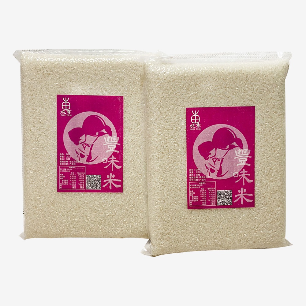 預購【施尊】雲林產地直送七葉蘭香米(2kgx12包)