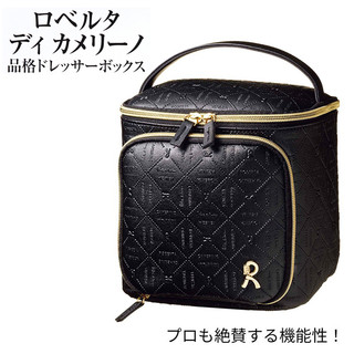 wbar☆日本 ROBERTA DI CAMERINO 諾貝達黑色經典壓紋立體化妝包 掀蓋式化妝箱 箱型化妝包