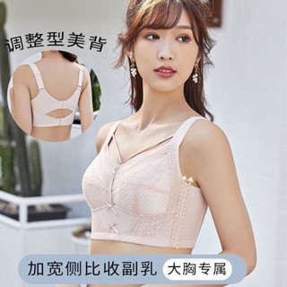 臺灣發貨 胖MM超薄大碼內衣 34-46BCDE 大尺碼全罩杯 無鋼圈收副乳防下垂調整型 蕾絲內衣 大罩杯胸罩