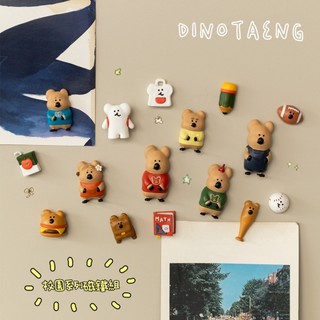 ᴹᴵˢˢ.ᴾᴬᴾᴬ🔸現貨 韓國代購 Dinotaeng 磁鐵 校園系列 冰箱磁鐵 QUOKKA BOBO 冰箱貼