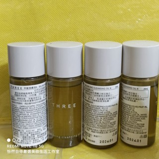 THREE 平衡潔膚油N 28ml 單賣 贈品容量 全新公司貨 期限內詳