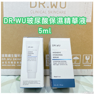 （公司貨💯）DR.WU 玻尿酸保濕精華液5ml