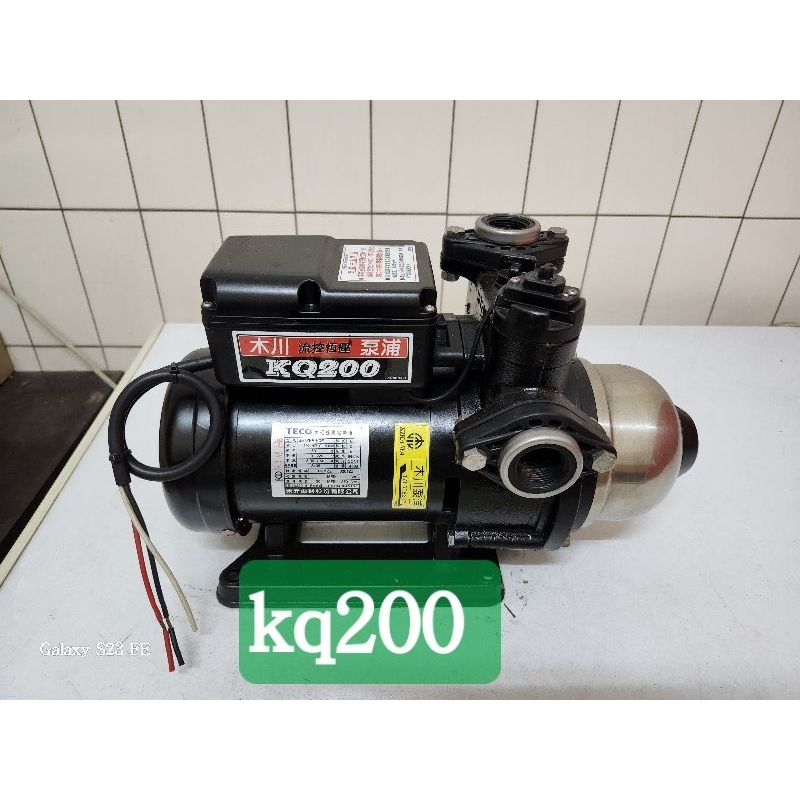 KQ200,（九成新）木川家用穩壓加壓馬達 ,1/4馬力 110/220v，。
